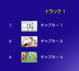 トラック無料(10分ごと)