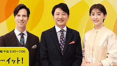 Live News イット!